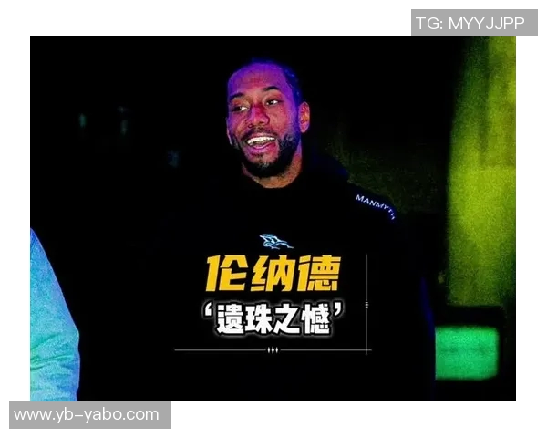 湖媒评论里夫斯应入全明星而非伦纳德引发热议分析